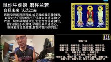 260814梵呗集锦01于清迈SR公寓