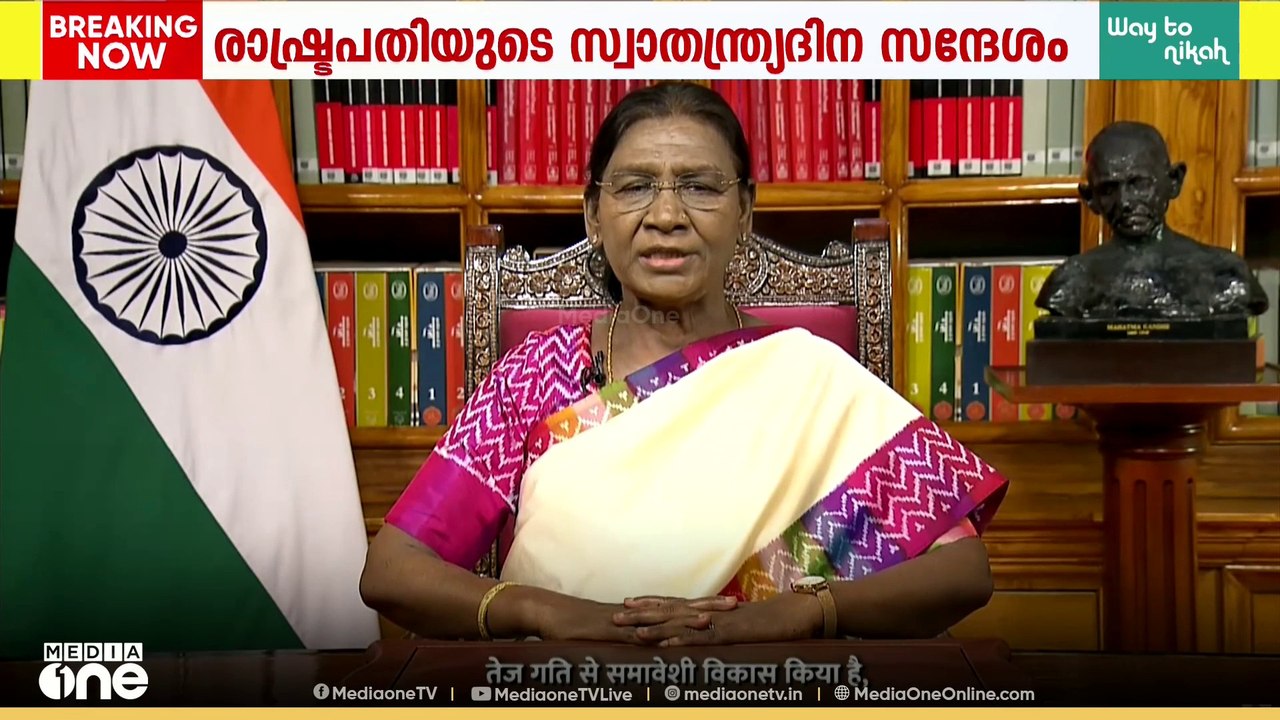 ​ഗ്രാമങ്ങളിലെ ചെറിയ ചെറിയ കടകളിൽ വരെ ഡിജിറ്റൽ പ...