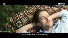 Αγκάθι (2017)