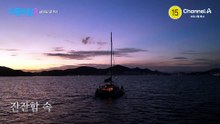 [예고] "새로운 노력을 할게" 잔잔한 성수와 소윤의 진심