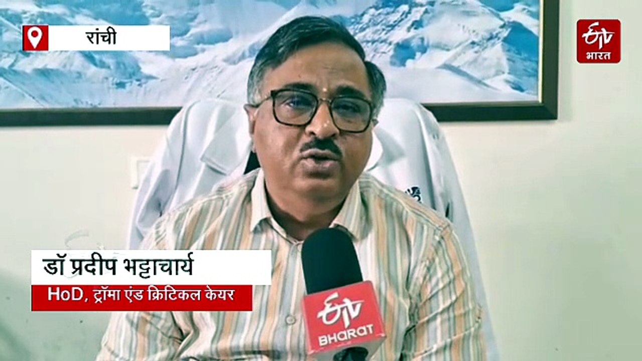 मौत के ये आंकड़े डराने वाले! RIMS में हर साल 11...