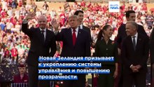 Новая Зеландия отозвала поддержку Джанни Инфантино на фоне раскола в ФИФА