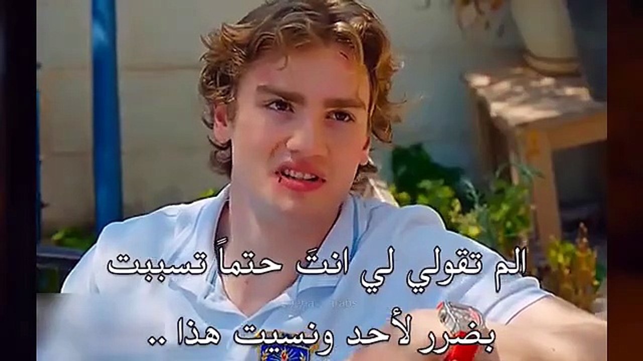 مسلسل في السابعة عشر الحلقة 12 اعلان 2 الرسمى م...