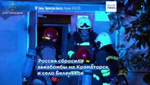 Новости дня | 14 августа 2026 г. — вечерний выпуск