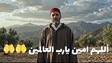 ذعاء