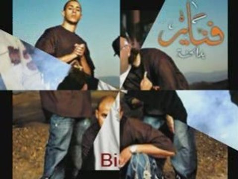 Moroccan Hip Hop Simo's Selection