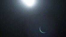 Solar Eclipse 2026