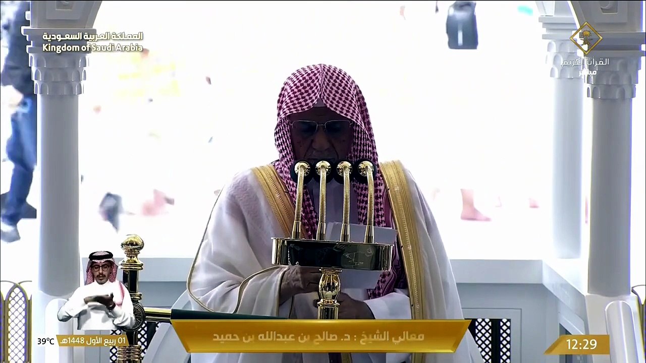 صلاة وخطبتي الجمعة من المسجد الحرام _ الشيخ الدكتور صالح بن حميد _ الجمعة 1 ربيع الأول 1448هـ