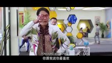 ONE NIGHT SURPRISE (2013) Trailer VOST-ENG [Full Movie]