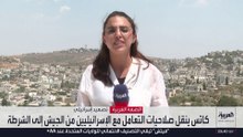 الجيش الإسرائيلي يحول 16 منزلا في قصرة إلى نقاط عسكرية