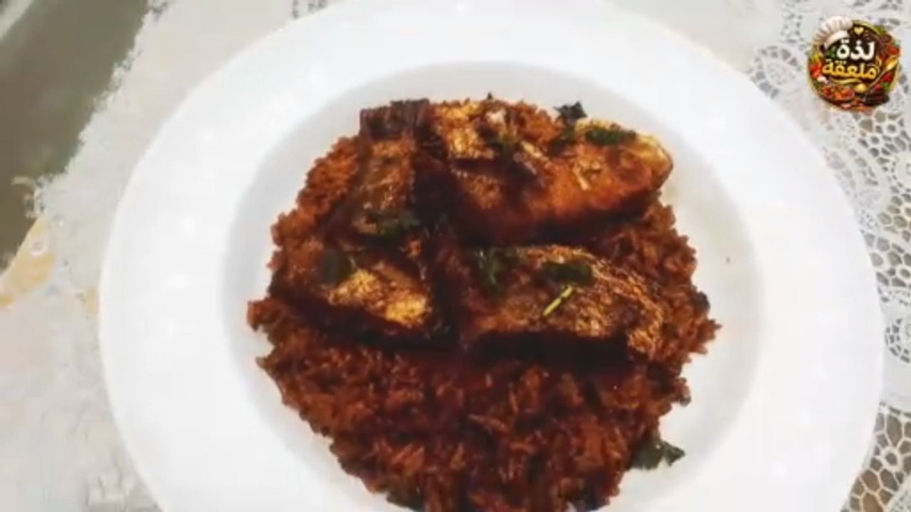 😋 كيف تحضر أرز الصيادية بطريقة احترافية| كيفية تحضير رز صيادية بالسمك 🐟