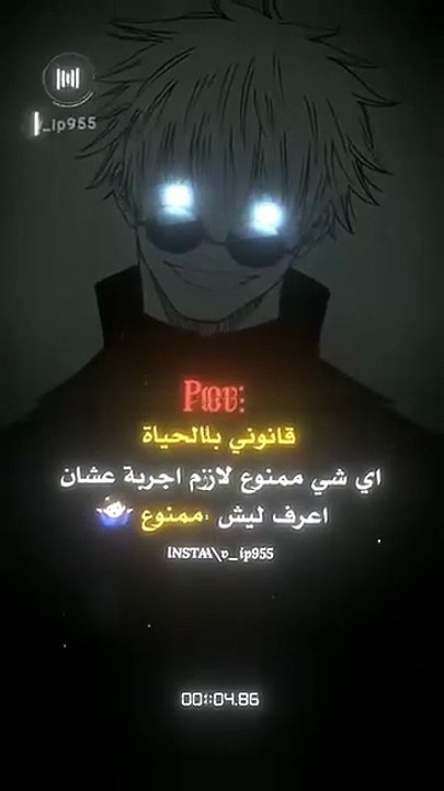 القانون الذي لا يمكن التخلي عنه 😩