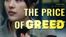 The Price of Greed - Full Drama | English Sub 2026