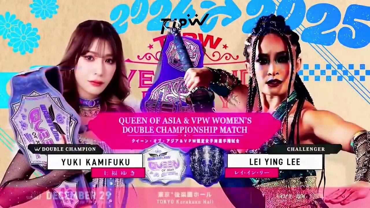 Yuki Kamifuku vs Lei Ying Lee - dec 29, 2024