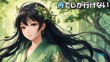 【ツクヨミノマコト】反正天皇と允恭天皇の信と允