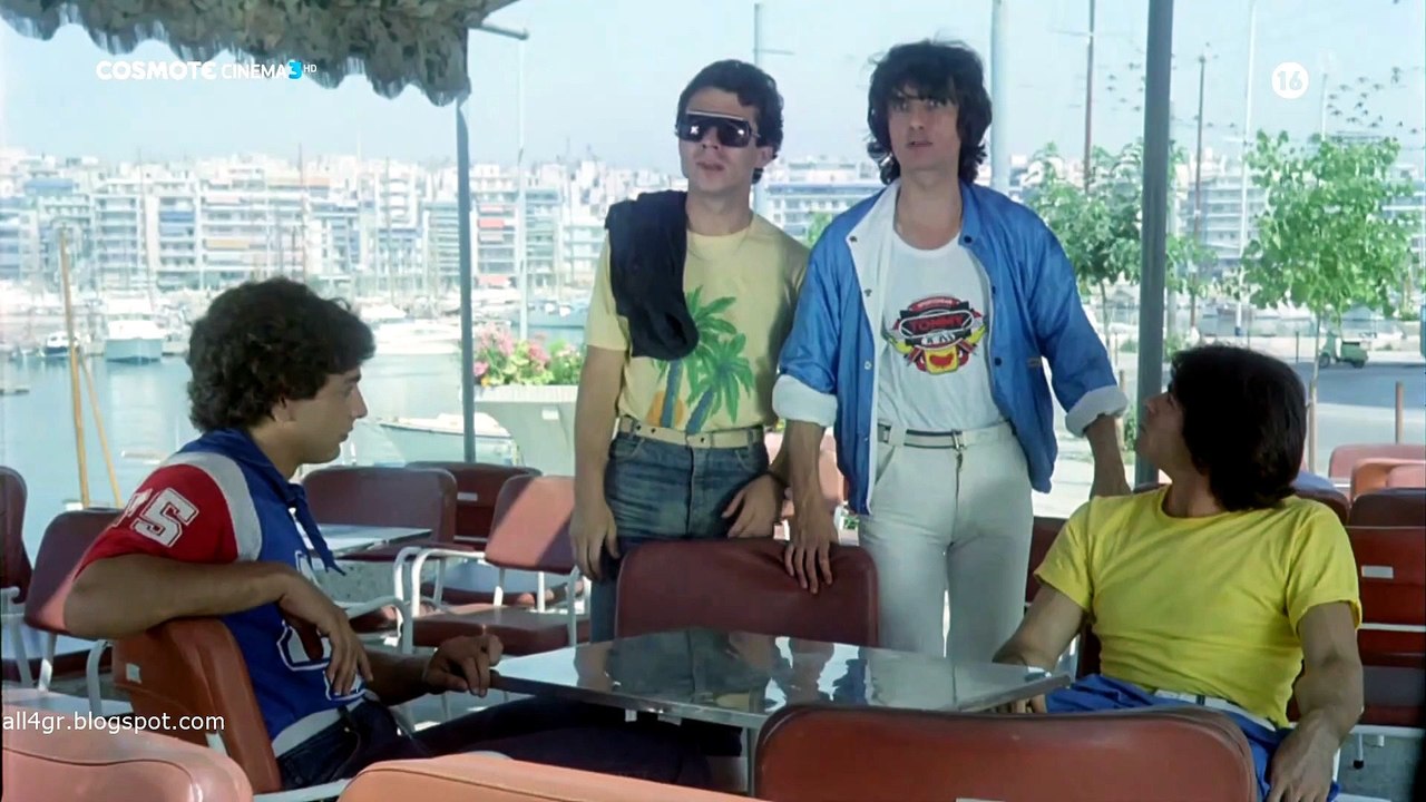 Βασικά καλησπέρα σας (1982)