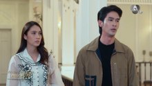 ทุกอณูฤทัย - EP.20