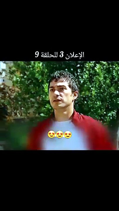 9  مسلسل اسطنبول راسا على عقب احداث الحلقة