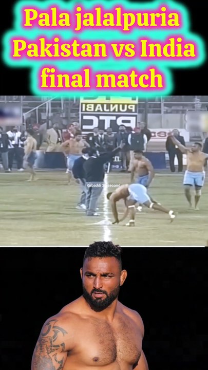 Pala jalalpuria Pakistan vs India final match k...