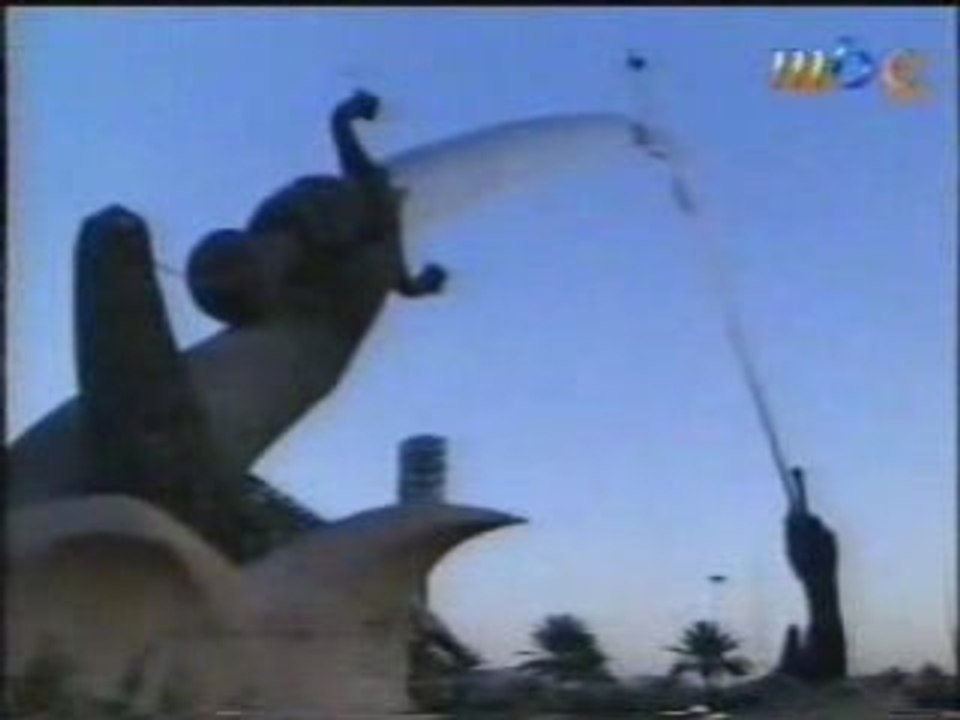 خيانة العراق في الجامعة العربية