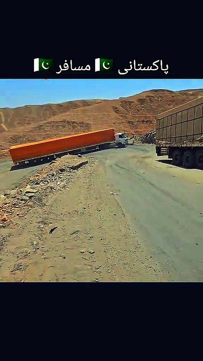 Pakistani Truck Driver