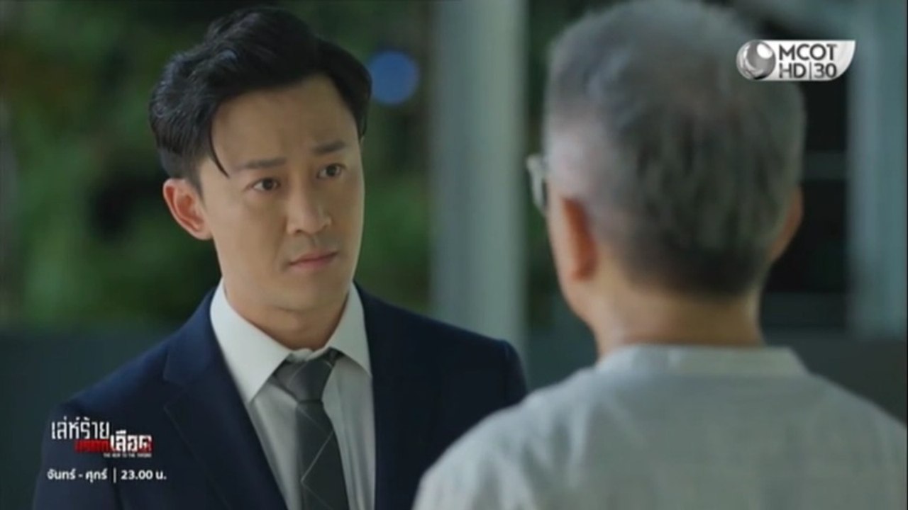 เล่ห์ร้ายมรดกเลือด ตอนที่ 15 (EP.15) วันที่ 14 สิงหาคม 2569