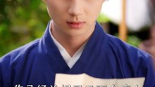 天医岛主，下山即无敌（64 集）陈柄希 & 唐雪晴 短劇線上看