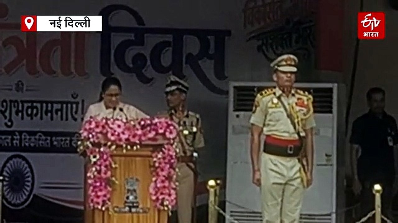 दिल्ली में स्वतंत्रता दिवस समारोह, सीएम रेखा गु...