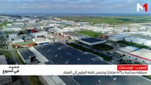 النشرة الاقتصادية 15/08/2026