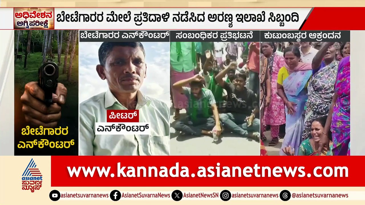 3PM News 1