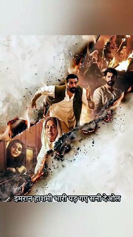 Sunny deol V/S Imran Hashmi, Batwara, Awarapan 2