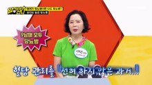 소화불량 개선에도 도움이 되는 여주+효소?!