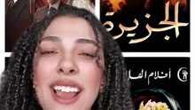 أفلام مستوحاة من قصص حقيقية … إيه أكتر فيلم حبيته؟