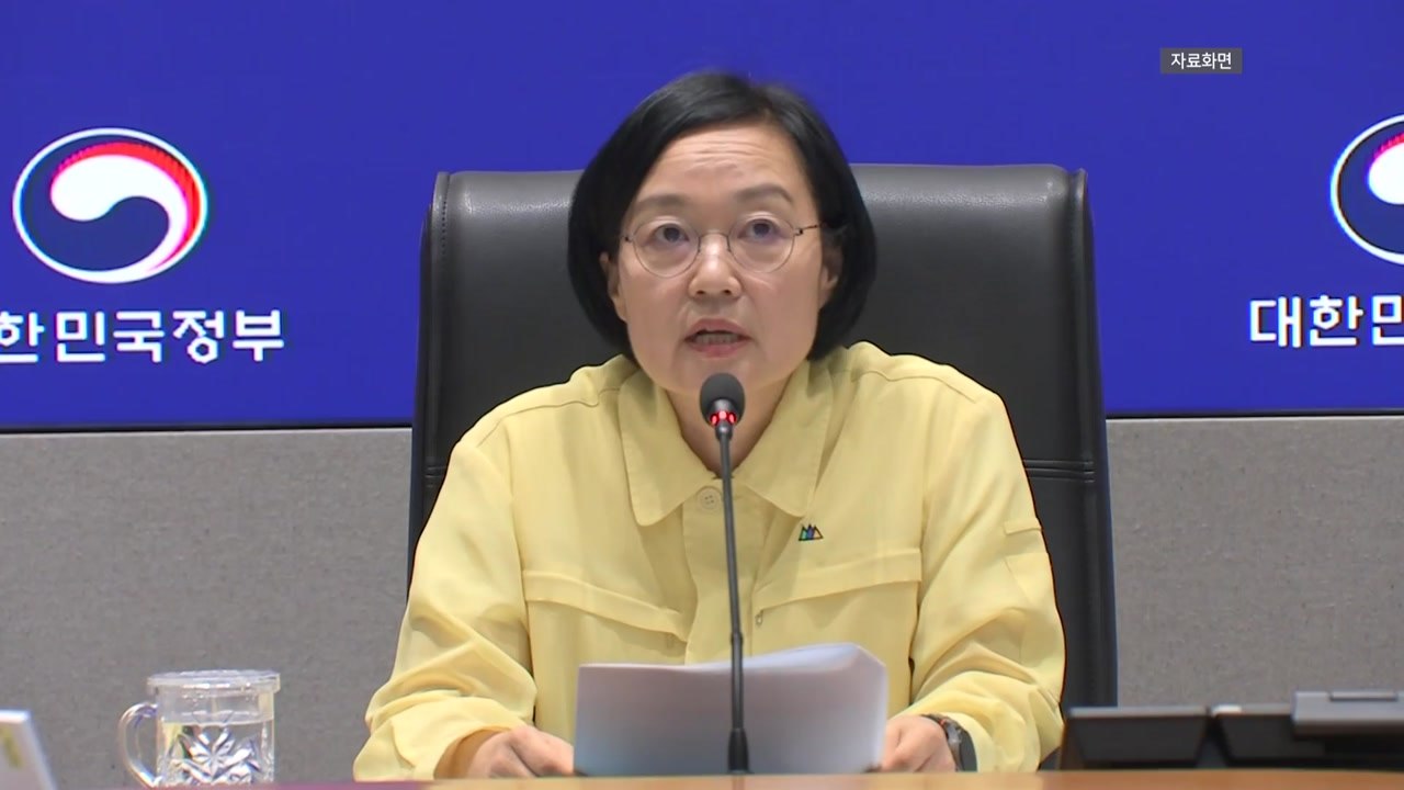 한 총리, 남해안 집중호우 예고 대비 긴급 지시 / YTN