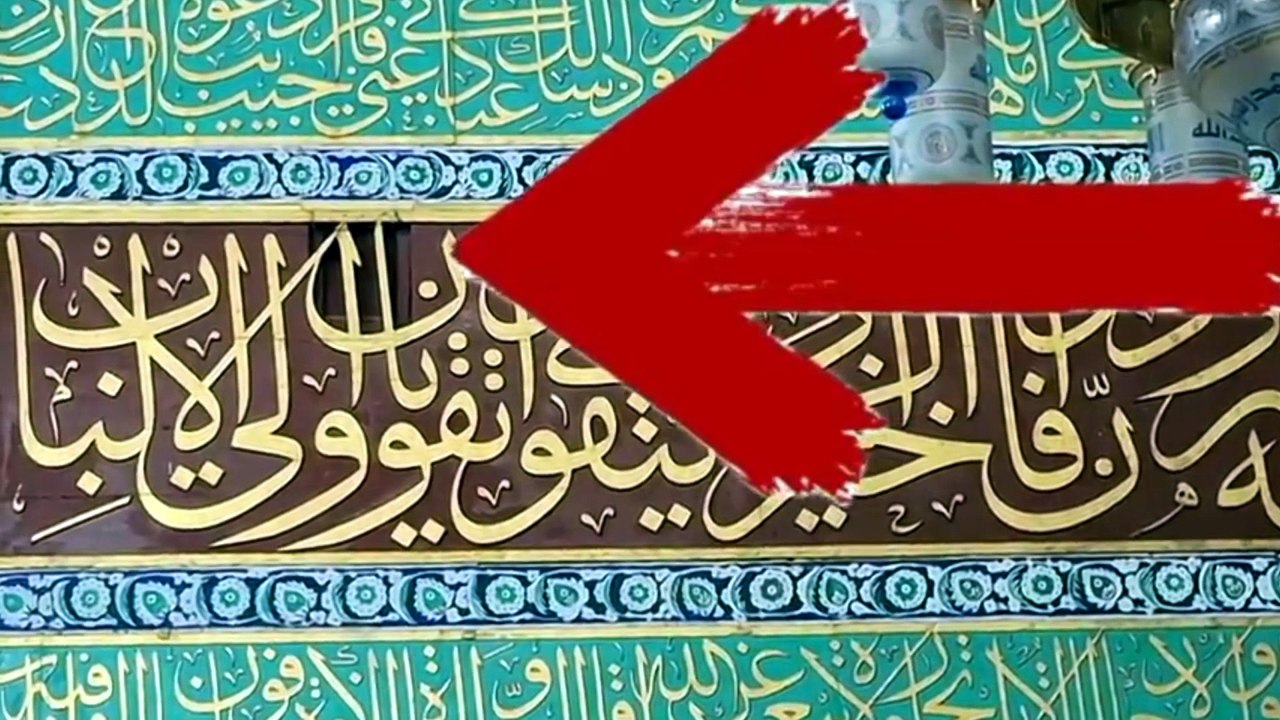 *HUZOOR MERI TO SARI BAHAR APSE HAI | حضور میری تو ساری بہار آپ سے ہے | Naat Sharif | Love For Prophet Muhammad ﷺ | Manqabat | Islamic Kalam | Religion Of Islam Channel*