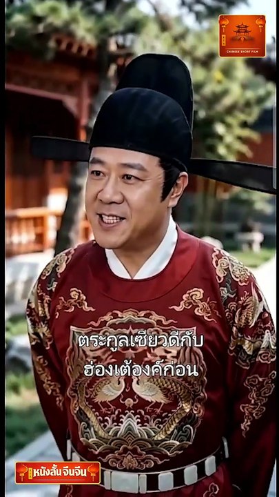 ❌ตัวอย่าง ❌JEN580 -อ๋องโง่ทะลุมิติพิชิตแคว้น(พา...