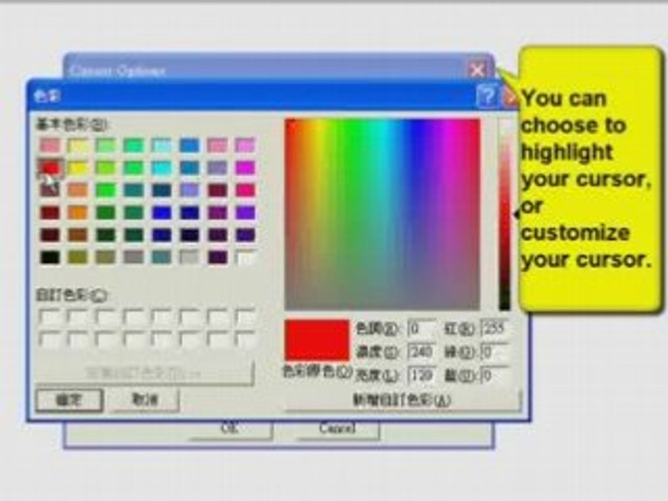 Camstudio Tutorial 2 | Netosis.com