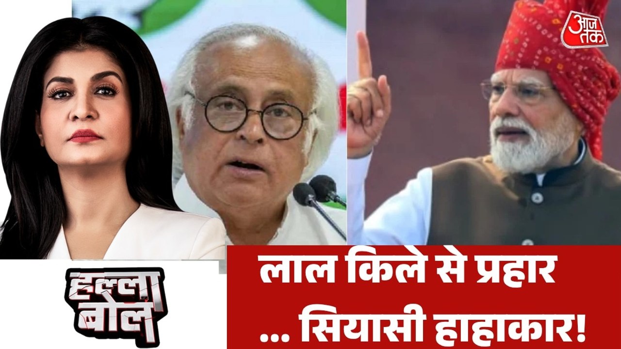 PM मोदी के 'दिमागी नक्सल' बयान पर घमासान, आमने...