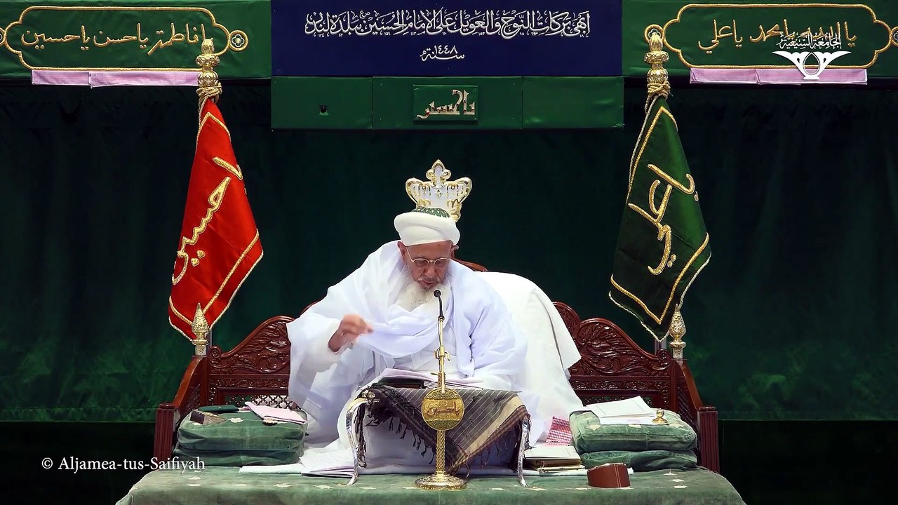 Moharramul Haram 16mi Raat Documentry