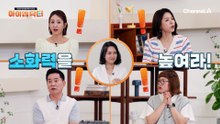 소화를 빨리 시키기 위한 따듯한 물 마시기! 오히려 몸을 헤치는 습관이었다?!