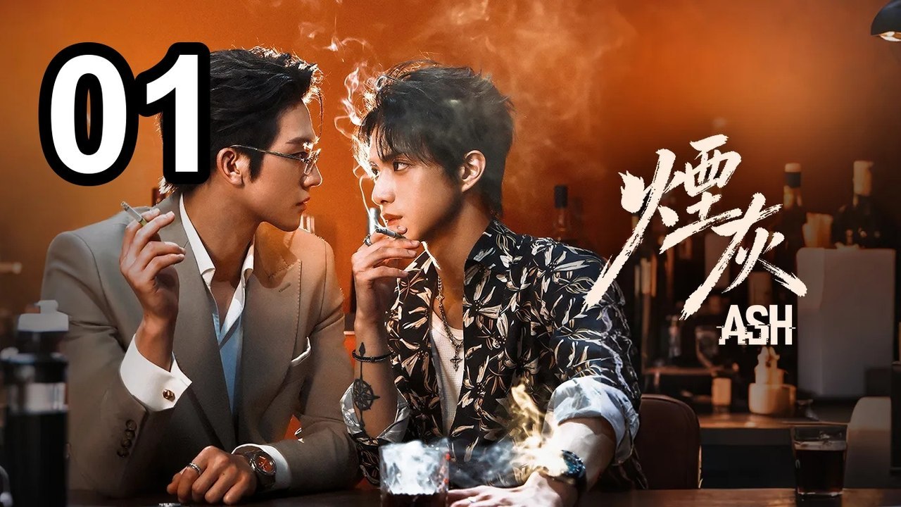 Ash (2026) - Episode 1 Englische Sub- und Asian Series DE SUB | Ganzer Film Deutsch