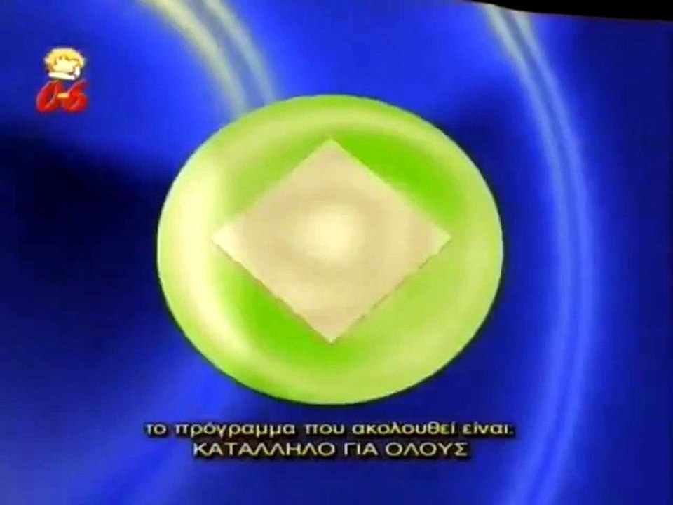 Ο Σακαφλιάς (1967)