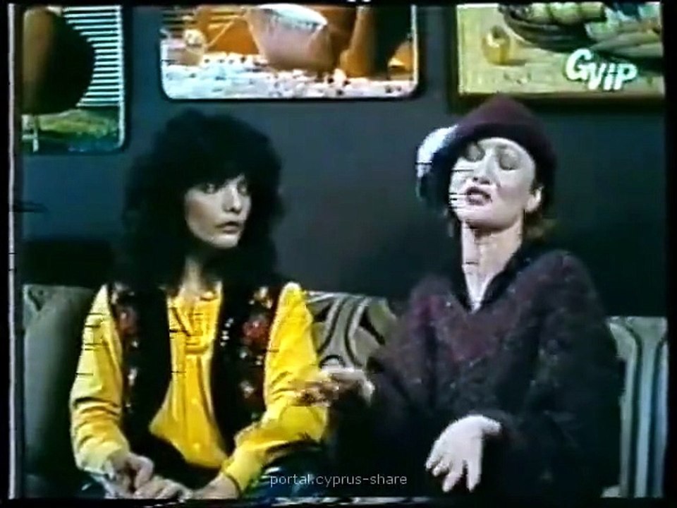Το παιδί του σωλήνα (1982)