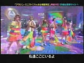 Aladden(羞恥心&Pabo) - hi wa mata noboru