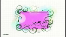كارل_يونغ_وظل_التحكم_العاطفي