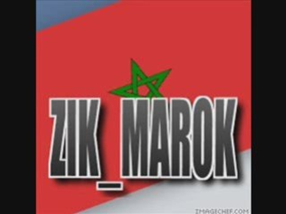 Hamidou el guercifi - khiti wana khaykoum