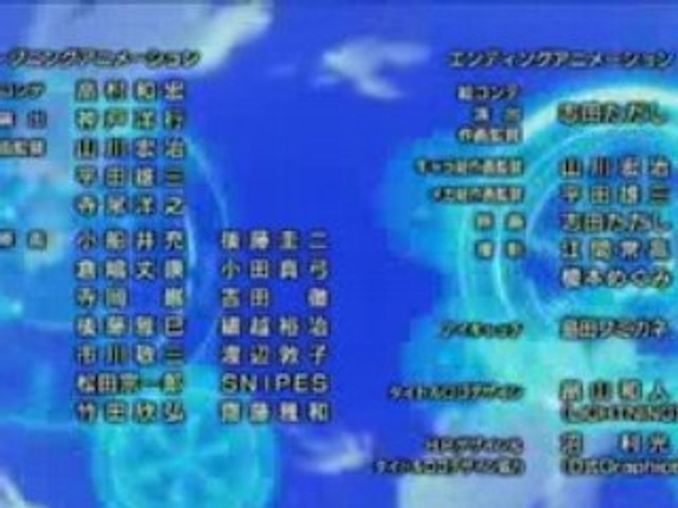 Strike Witches ED