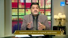 جماعة الإخوان الإرهابية في خدمة الأجندة الصهيونية.. حقائق وتفاصيل تكشف الصورة كاملة👇🏻