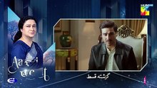Aap ki Izzat episode 10