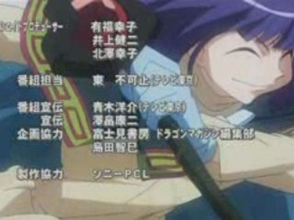 Slayers Revolution ED